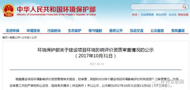 选购污水处理设备的实用指南